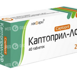 Каптоприл-ЛФ