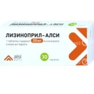 Лизиноприл-АЛСИ