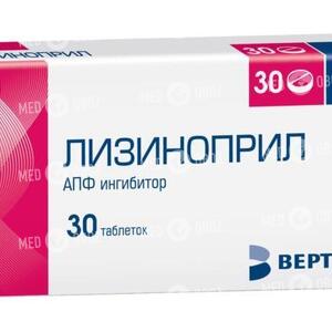 Лизиноприл-ВЕРТЕКС