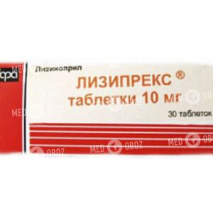 Лизипрекс