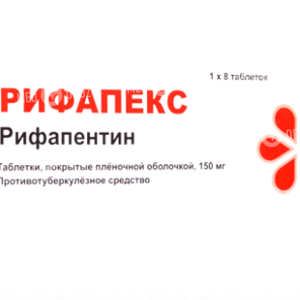 Рифапекс
