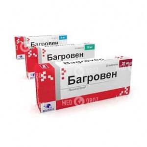 Багровен