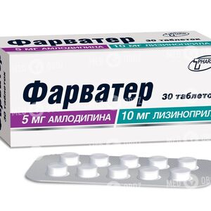 Фарватер