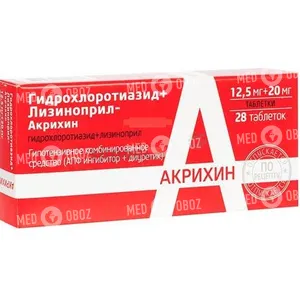 Гидрохлоротиазид+Лизиноприл-Акрихин