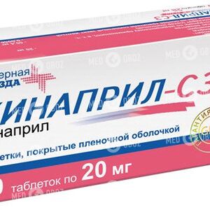 Хинаприл-СЗ