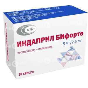 Индаприл Бифорте