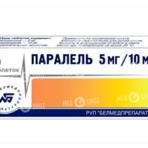 Паралель