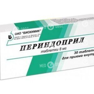 Периндоприл