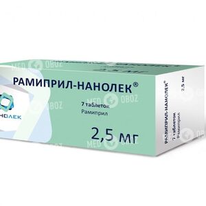 Рамиприл-Нанолек