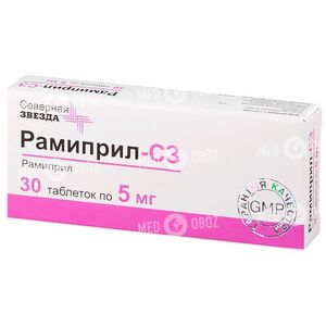 Рамиприл-СЗ