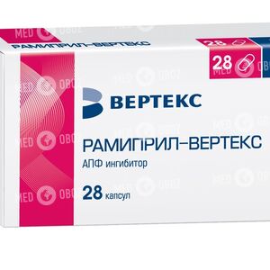Рамиприл-ВЕРТЕКС