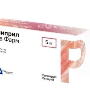 Рамиприл Вива Фарм