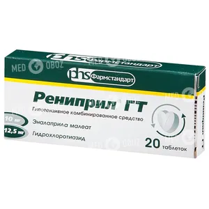 Рениприл ГТ