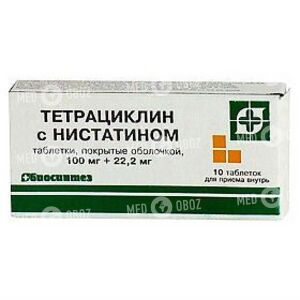 Тетрациклин с нистатином