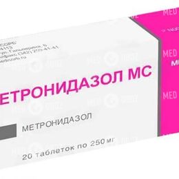 Метронидазол МС