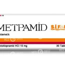Метпамид