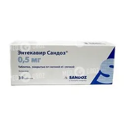 Энтекавир Сандоз