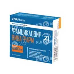 Фамцикловир Вива Фарм