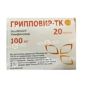 Грипповир ТК