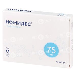 Номідес