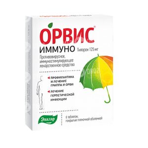 ОРВИС Иммуно