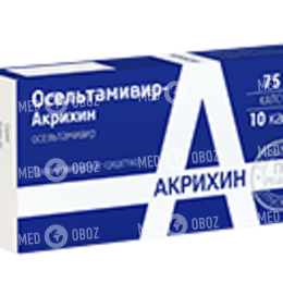 Осельтамивир-Акрихин