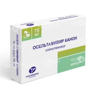 Осельтамивир Канон