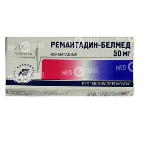 Ремантадін-Белмед
