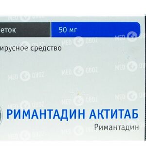 Римантадин Актитаб