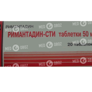 Римантадин-СТИ