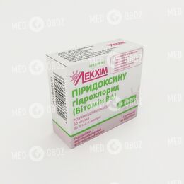 Пиридоксина Гидрохлорид (Витамин В6)