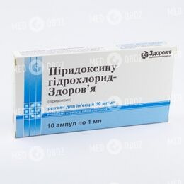 Пиридоксина Гидрохлорид-Здоровье