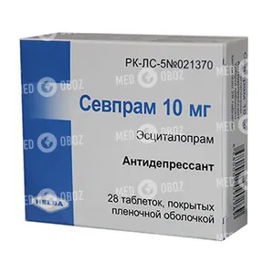 Севпрам