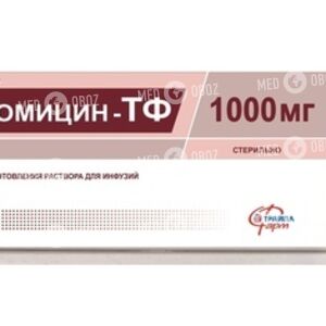 Ванкомицин-ТФ