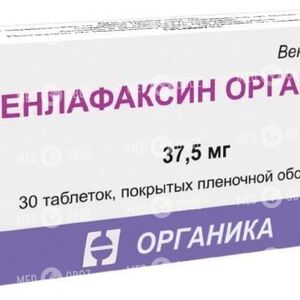 Венлафаксин Органика