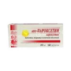 Апо-Пароксетин