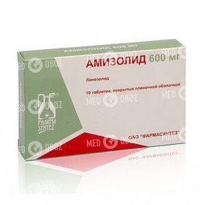 Амизолид