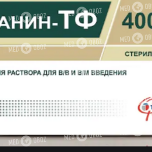 Тейкопланин-ТФ
