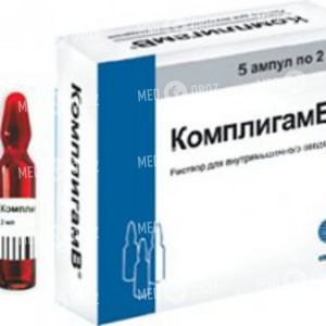 КомплигамВ