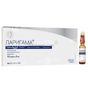 Ларигама