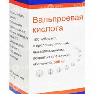 Вальпроевая кислота