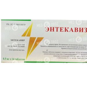 Энтекавиз