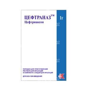 Цефтраназ