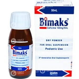 Бімакс