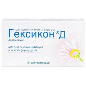 Гексикон Д