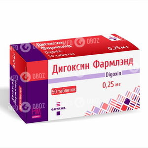 Дигоксин Фармлэнд