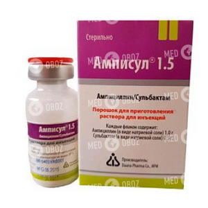 Амписул