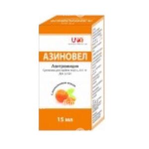 Азиновел