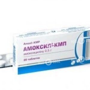 Амоксил-КМП