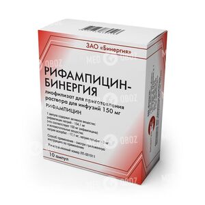 Рифампицин-Бинергия